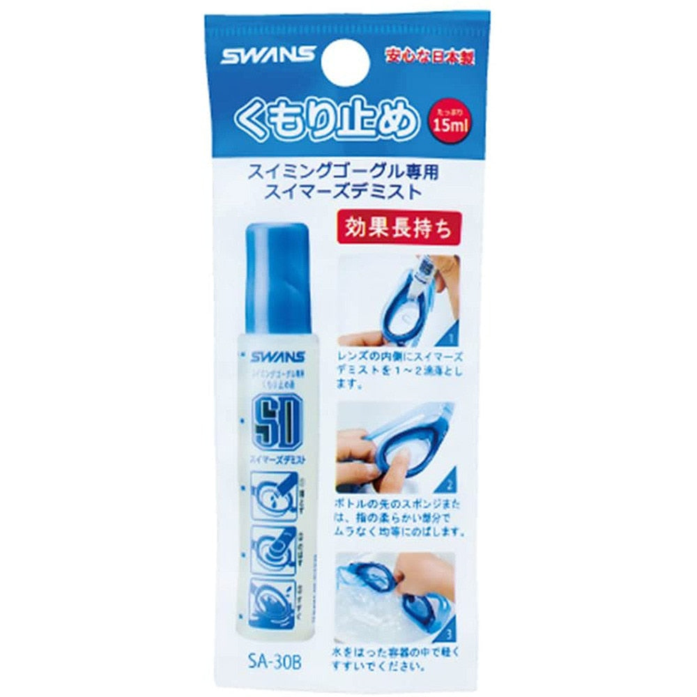 【SWANS(スワンズ)】ゴーグル くもり止め SA-30B SA-30B