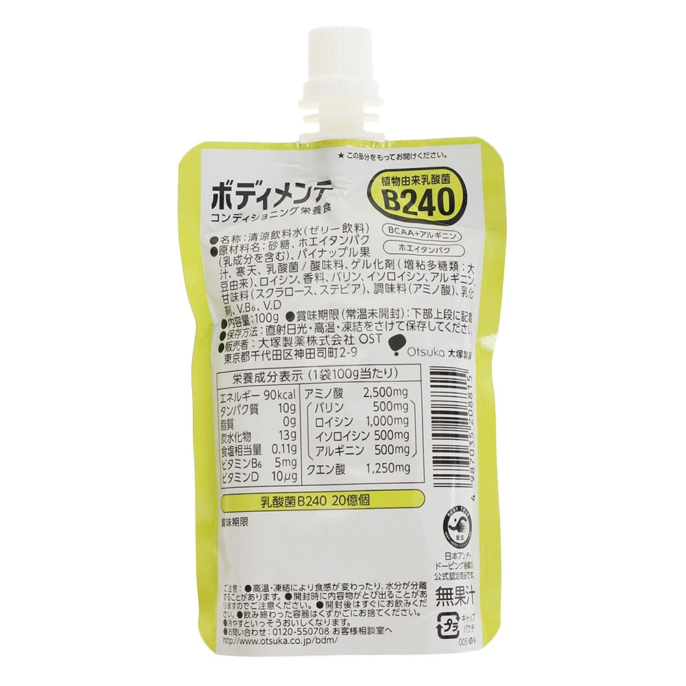 ボディメンテ ゼリー 36JPC70100