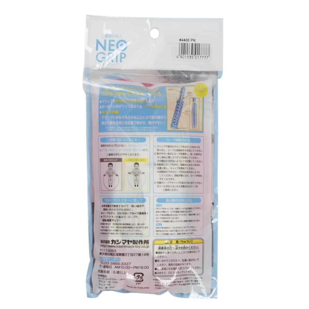 カシマヤ/二重跳び名人 ネオグリップ 子供用 4400PK NEOGRIP