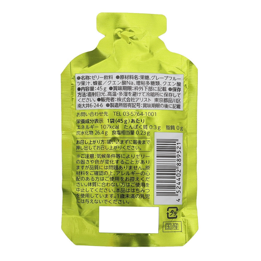 エナジージェル グレープフルーツとはちみつ 45g 889521