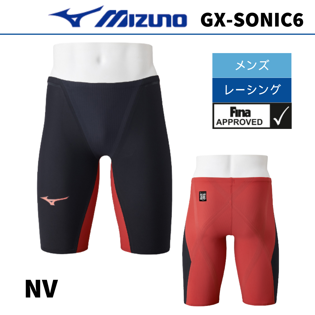 GX・SONIC 6 NV ハーフスパッツ【MIZUNO(ミズノ)-水着 N2MBA501