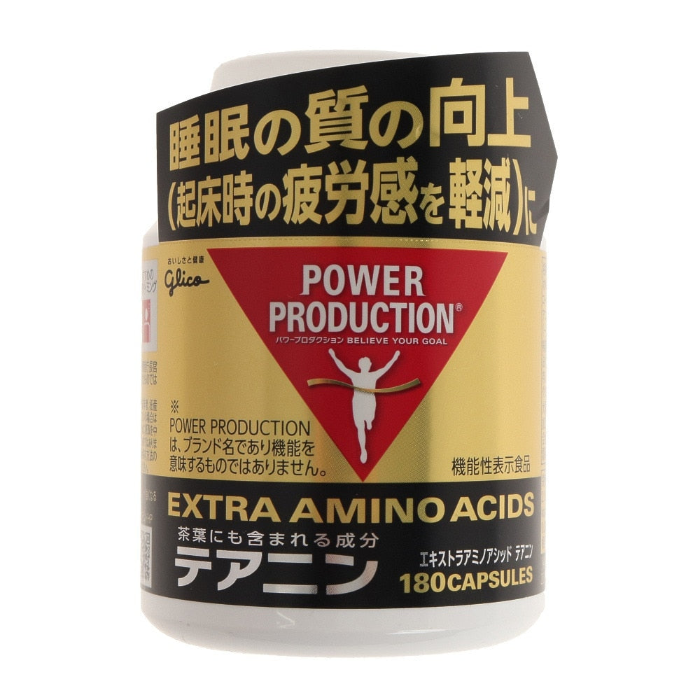 エキストラアミノアシッド テアニン G76041 180粒