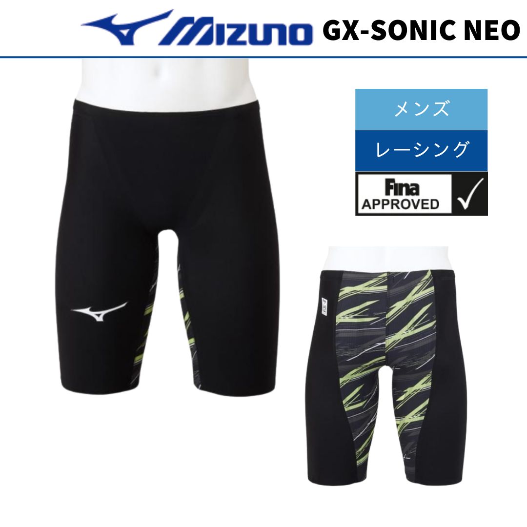 GX・SONIC NEO AG ハーフスパッツ【MIZUNO(ミズノ) -水着 N2MB2006