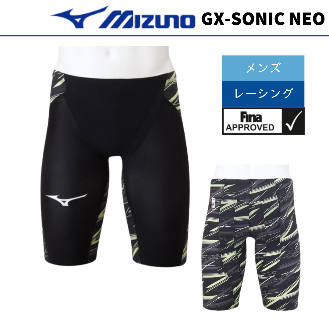 GX・SONIC NEO SL ハーフスパッツ【MIZUNO(ミズノ) -水着 N2MB2005】SS