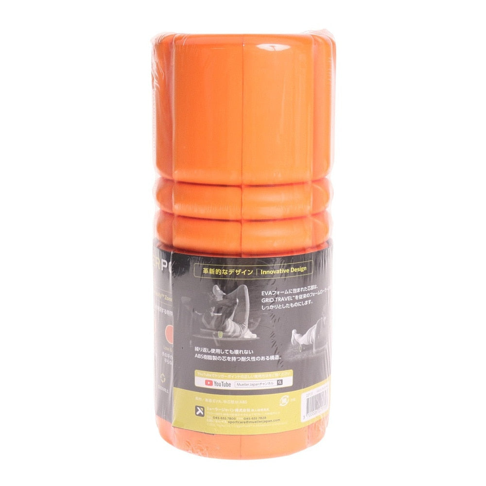 トリガーポイント/グリッドトラベル オレンジ フィットネス トレーニング 22131