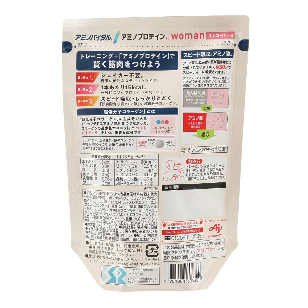 アミノバイタル アミノプロテイン for woman ストロベリー味 10本入り ソイプロテイン アミノ酸 コラーゲン