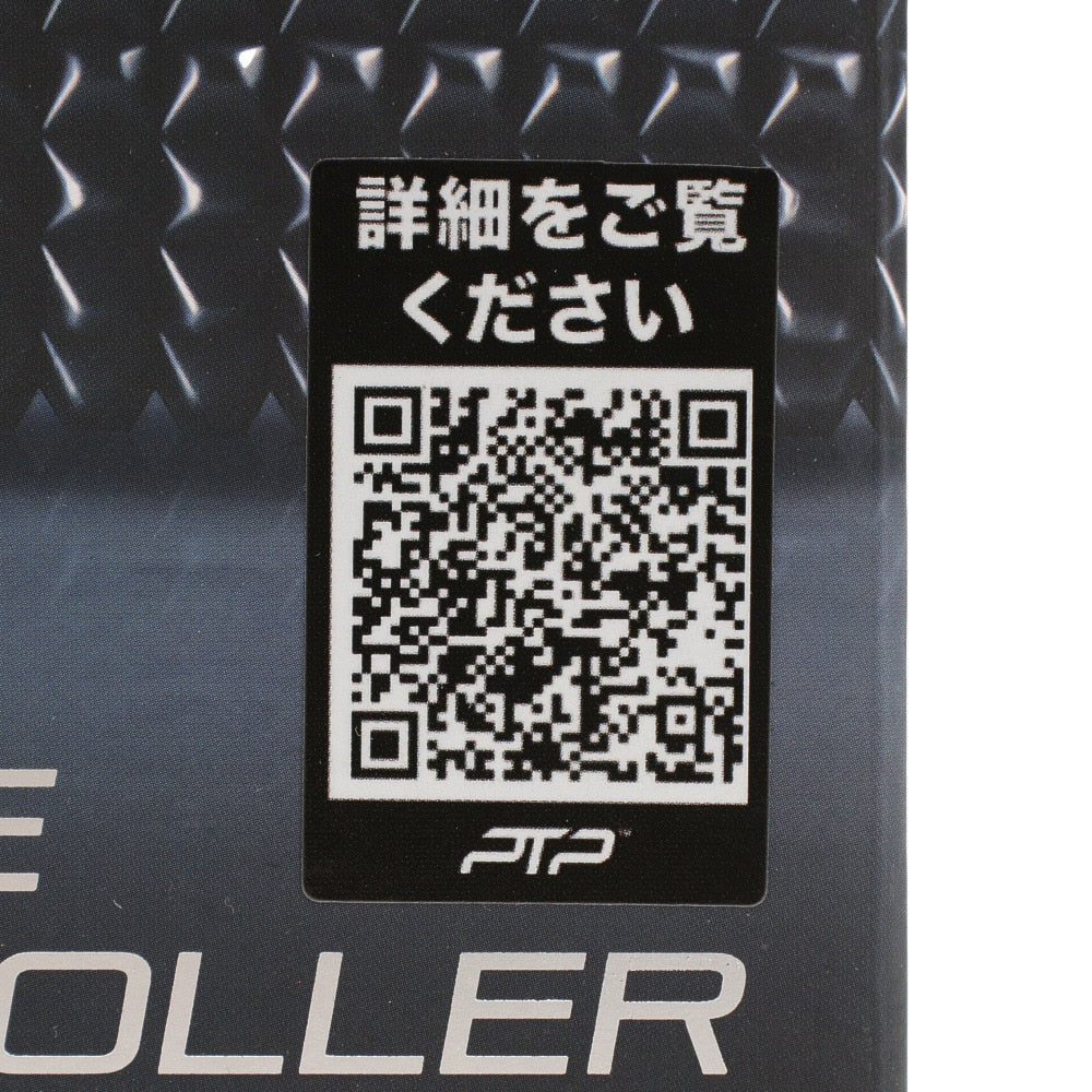 PTP/LARGE THERAPY ROLLER MTR FIRM LARGE