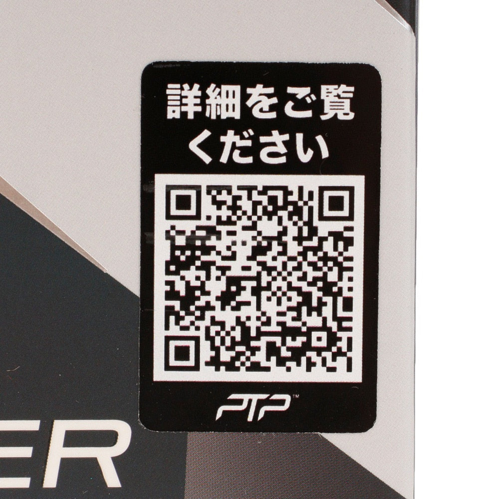 PTP/Xローラー33 XR NEONCAMO