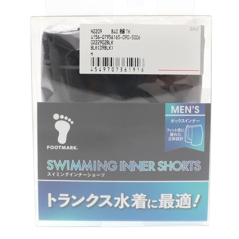 【FOOT MARK(フットマーク)】メンズ スイムインナー BOXショーツ 222902