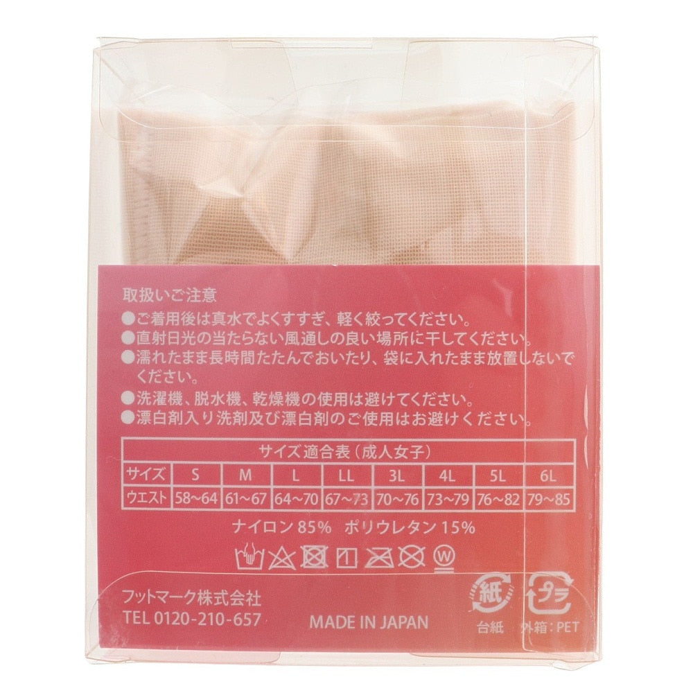 【FOOT MARK(フットマーク)】ハイウエストショーツ 222904