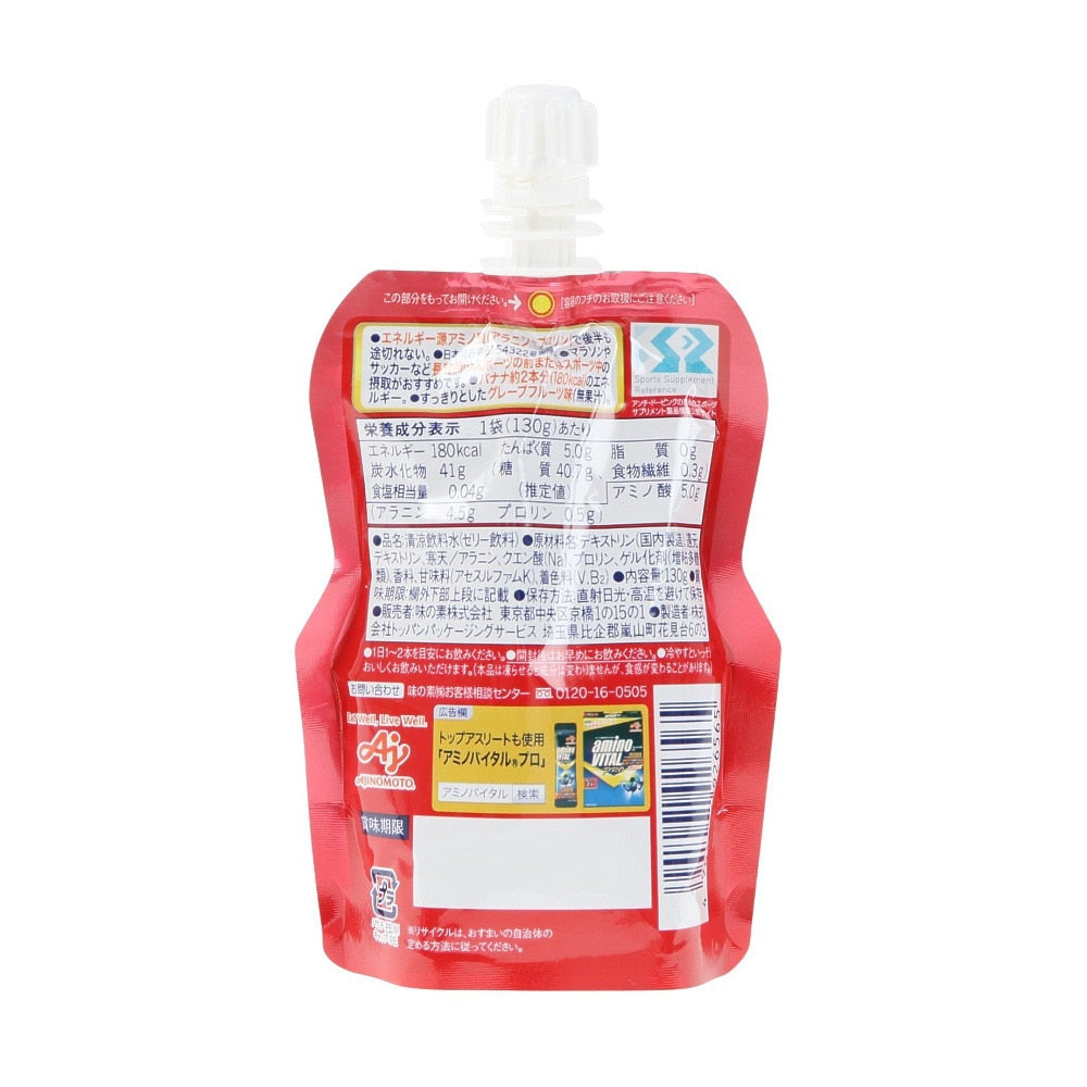 AVパーフェクトエネルギーゼリードリンク