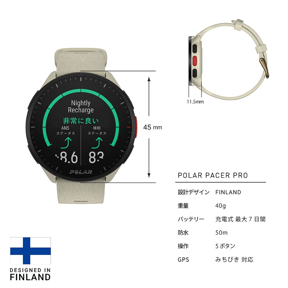 【POLAR ポラール】スマートウォッチ 時計 PACER ミルキーホワイトS-L 900102175