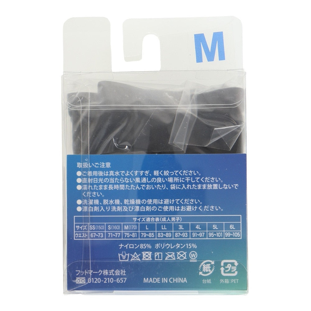 【FOOT MARK(フットマーク)】スイム レギュラーインナー 222905