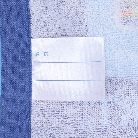 【丸眞】ラップタオル サンハート エンジョイドライビング 巻きタオル 60cm丈 0625013200