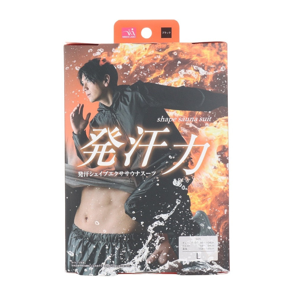 発汗シェイプエクササイズサウナスーツ 上下セット Lサイズ 69381 ブラックL