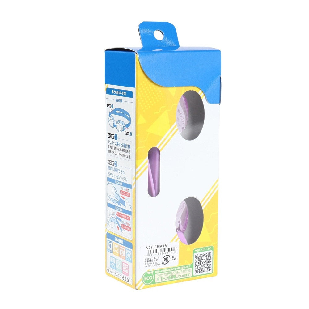 【VIEW(ビュー)】ジュニア ゴーグル V780EJSA