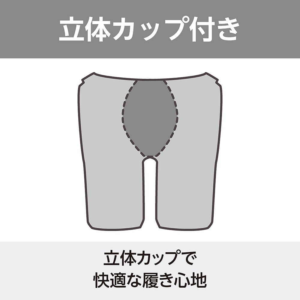 【MIZUNO(ミズノ)】メンズ フィットネス水着 アクアフィットネス用 ハーフレッグ インナー付き N2JBB61190