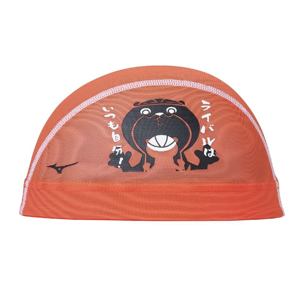 【MIZUNO(ミズノ)】水泳帽 スイムキャップ メッシュ かわうそくん N2JWB508