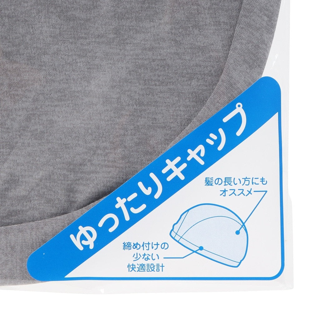 スイムキャップ アリーナ 水泳 テキスタイルキャップ ゆったりフィット グレー arena AS5SSC72U GYGY 男女兼用 ユニセックス ロゴ入り ロングヘアー 水泳帽