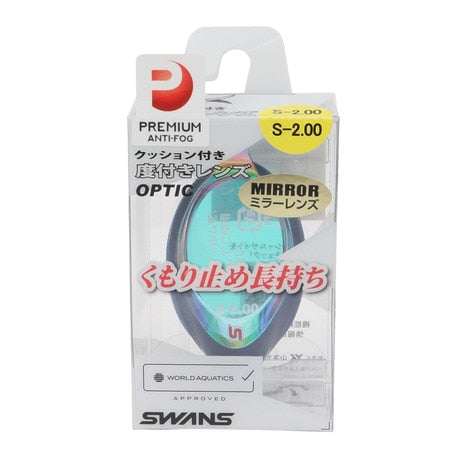 【SWANS(スワンズ)】ゴーグル クッション付き 度付きレンズ WA承認モデル SRXCLM PAF SBRU