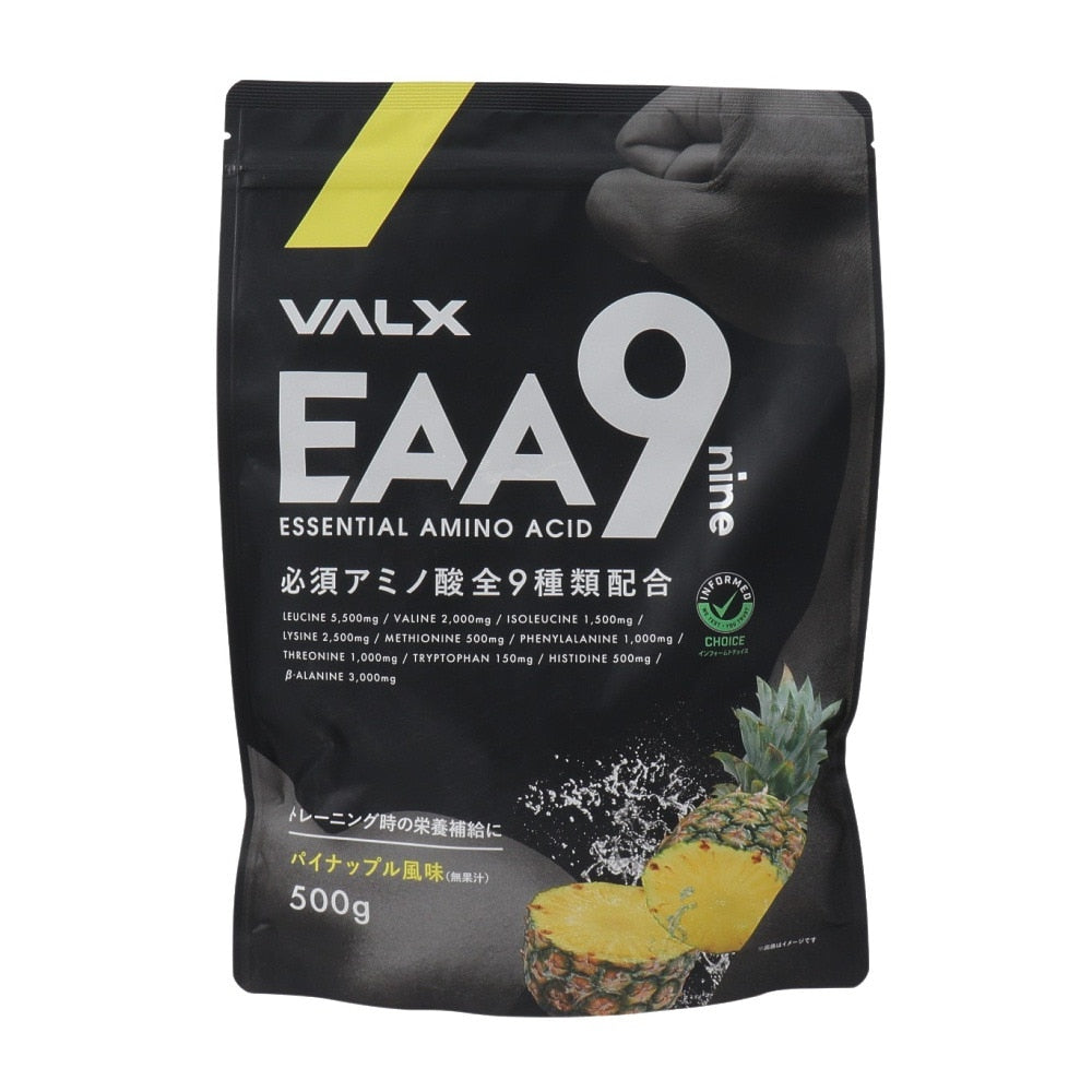 EAA9 パイナップル風味 500g VALX EAA9 パイナップル 必須アミノ酸 運動 スポーツ筋トレ トレーニング 健康 栄養補給