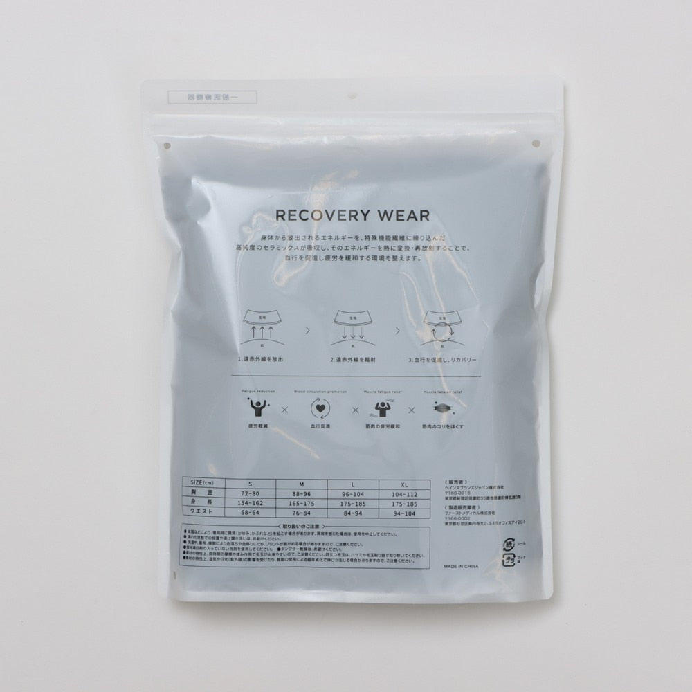 リカバリーウェア RECOVERY 長袖 Tシャツ 紺 S-LLサイズ C3-CS490 370 ロンT 一般医療機器 ルームウェア