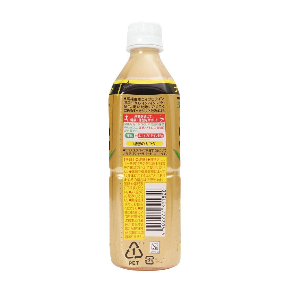 ホエイプロテインウォーター グレープフルーツ風味 500ml 2632182