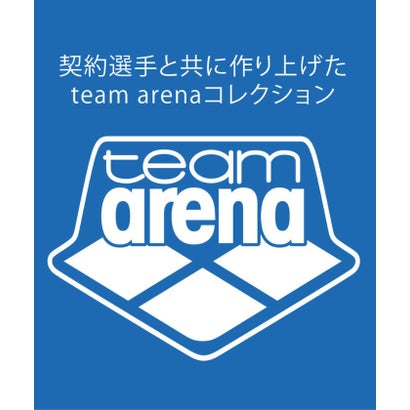 【arena(アリーナ)】メンズ 競泳水着 トレーニング水着 練習用水着 TOUGHSUIT(タフスーツ)TEAM ARENA(チームアリーナ)Vパン AS5FWM04M