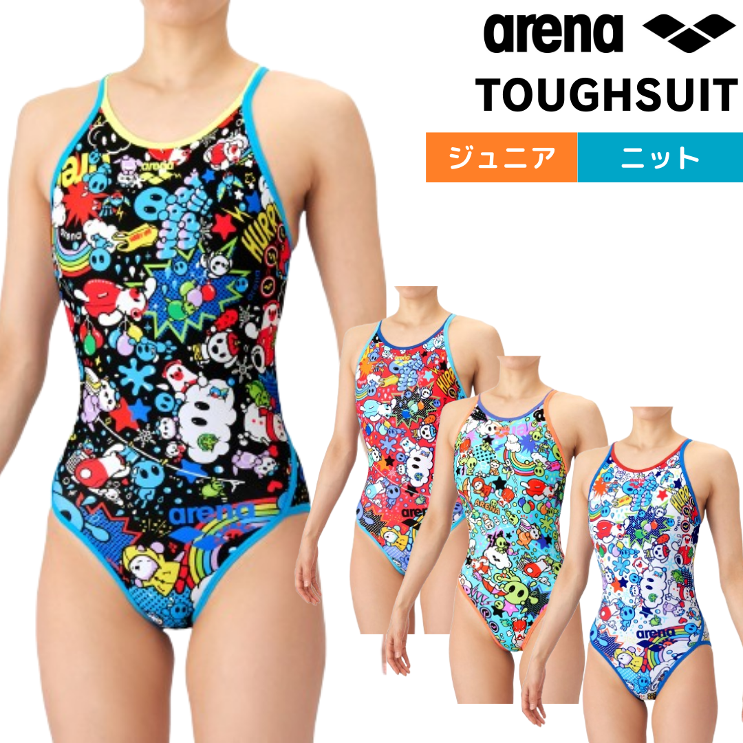 競泳水着 ジュニア 練習用水着 ガールズ アリーナくん タフスーツ