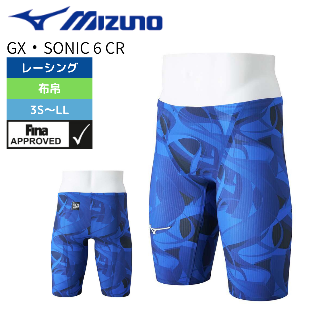gxソニック6 CR Mサイズ ミズノ 競泳水着 レディース GX・SONIC6 gxソニック6 CR Mサイズ ミズノ 競泳水着 レディース GX・SONIC6