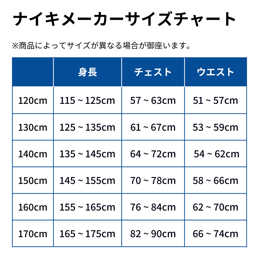 【NIKE(ナイキ)】ジュニア スクール水着 ユニセックス ロングスリーブ セットアップ 長袖 1991093