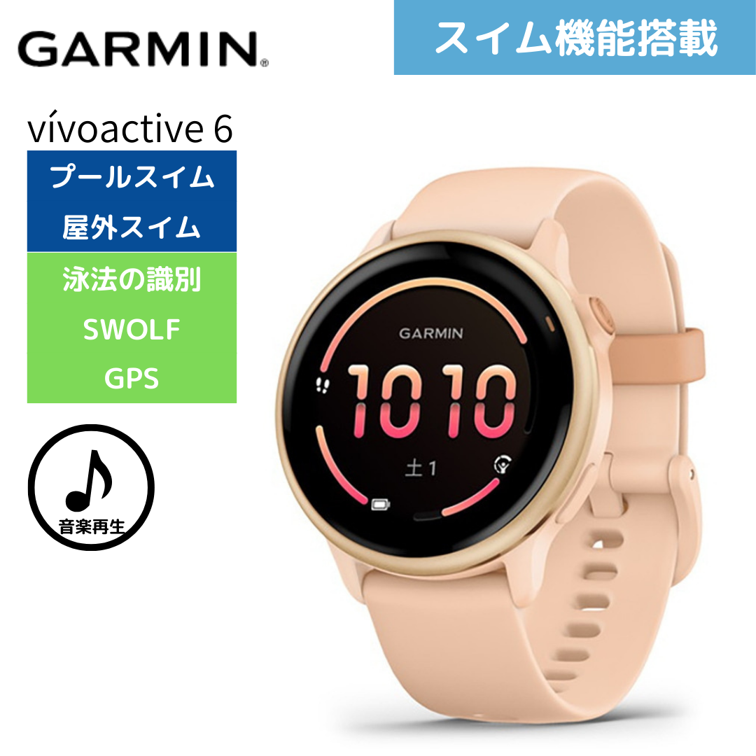 GARMIN(ガーミン) スマートウォッチ フィットネス GPSウォッチ GARMIN(ガーミン) スマートウォッチ フィットネス GPSウォッチ
