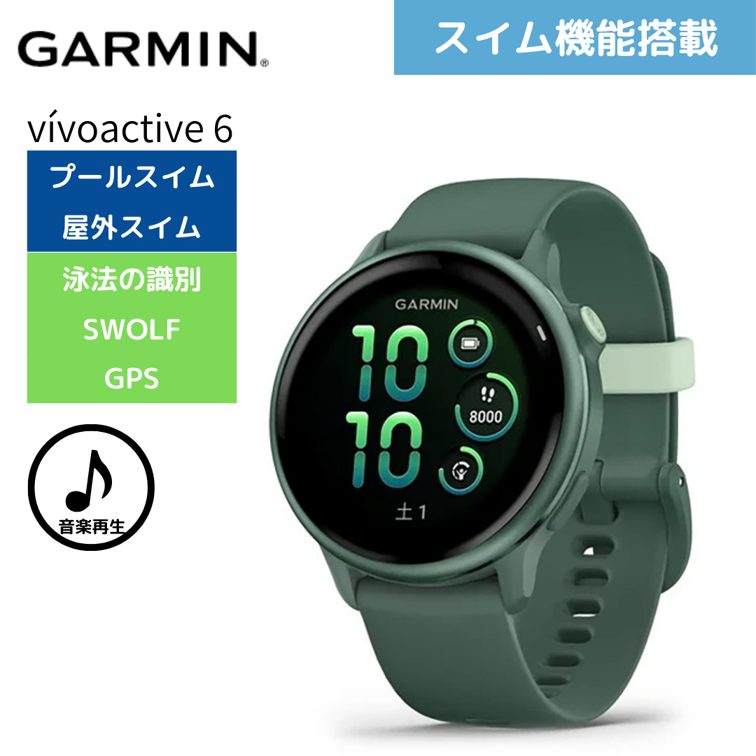 GARMIN(ガーミン) スマートウォッチ フィットネス GPSウォッチ GARMIN(ガーミン) スマートウォッチ フィットネス GPSウォッチ