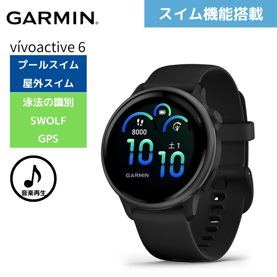 GARMIN(ガーミン) スマートウォッチ フィットネス GPSウォッチ GARMIN(ガーミン) スマートウォッチ フィットネス GPSウォッチ