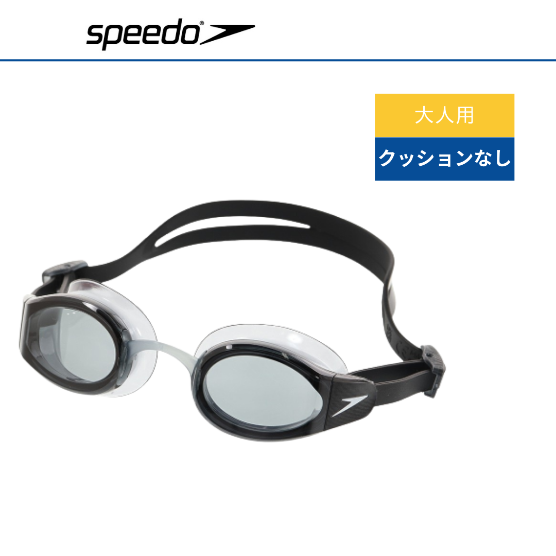 Mariner Pro【SPEEDO（スピード）-ゴーグル SE02201】 – Suijin