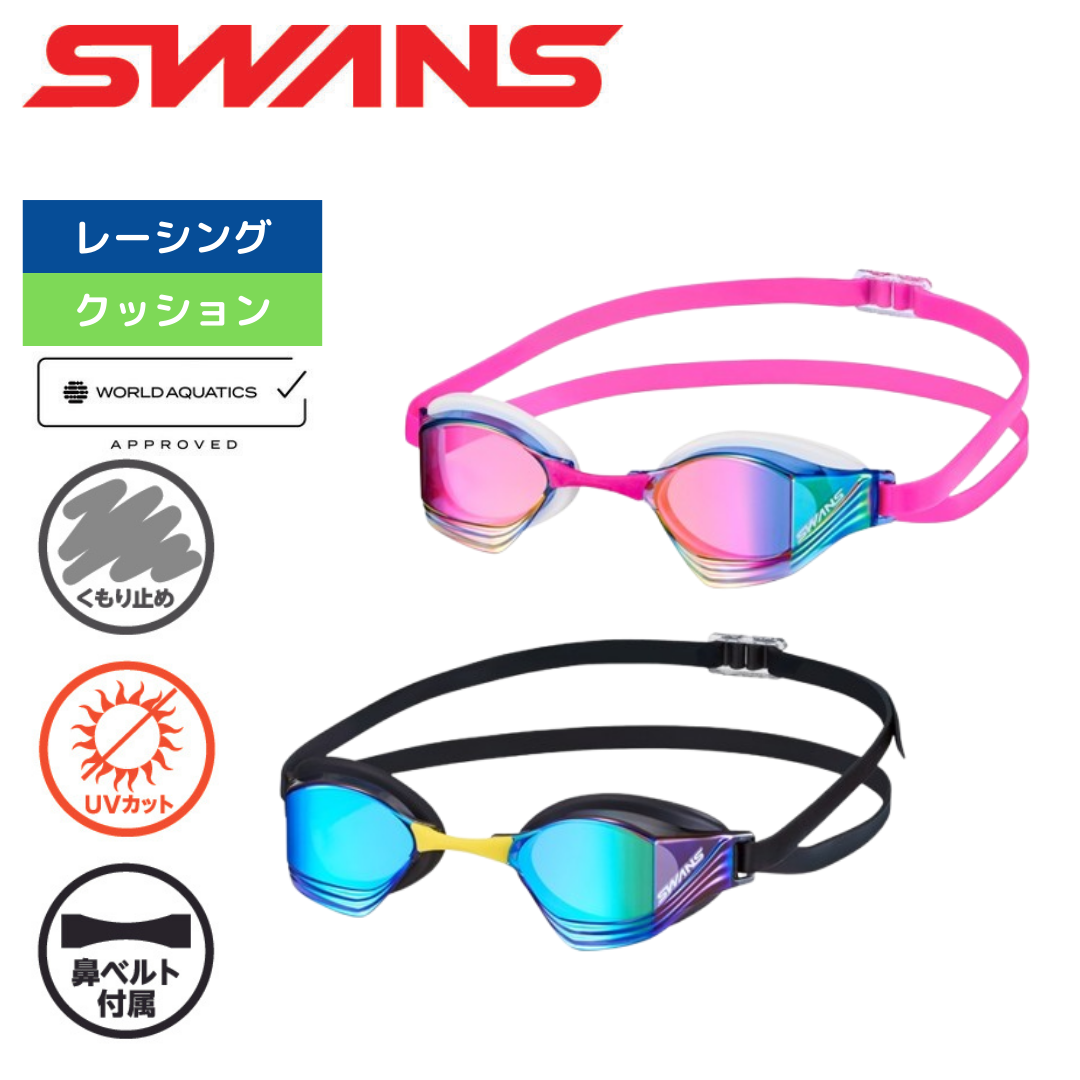 SWANS(スワンズ)】ゴーグル レーシング WA承認 VEGA-Mre α – 水泳 SWANS(スワンズ)】ゴーグル レーシング WA承認 VEGA-Mre α – 水泳