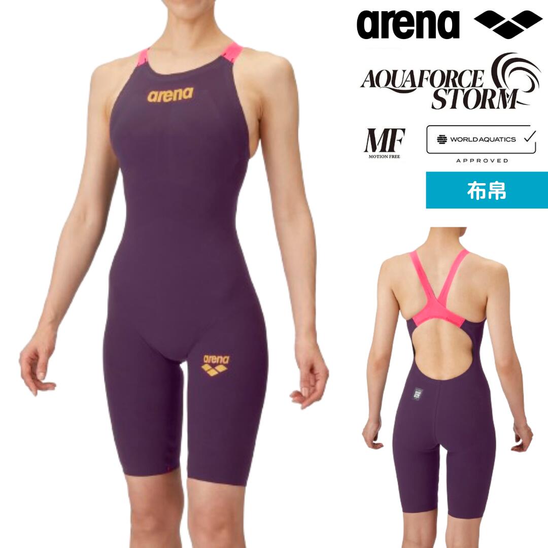アリーナ 競泳水着 レディース アクアフォースストームMF レーシング