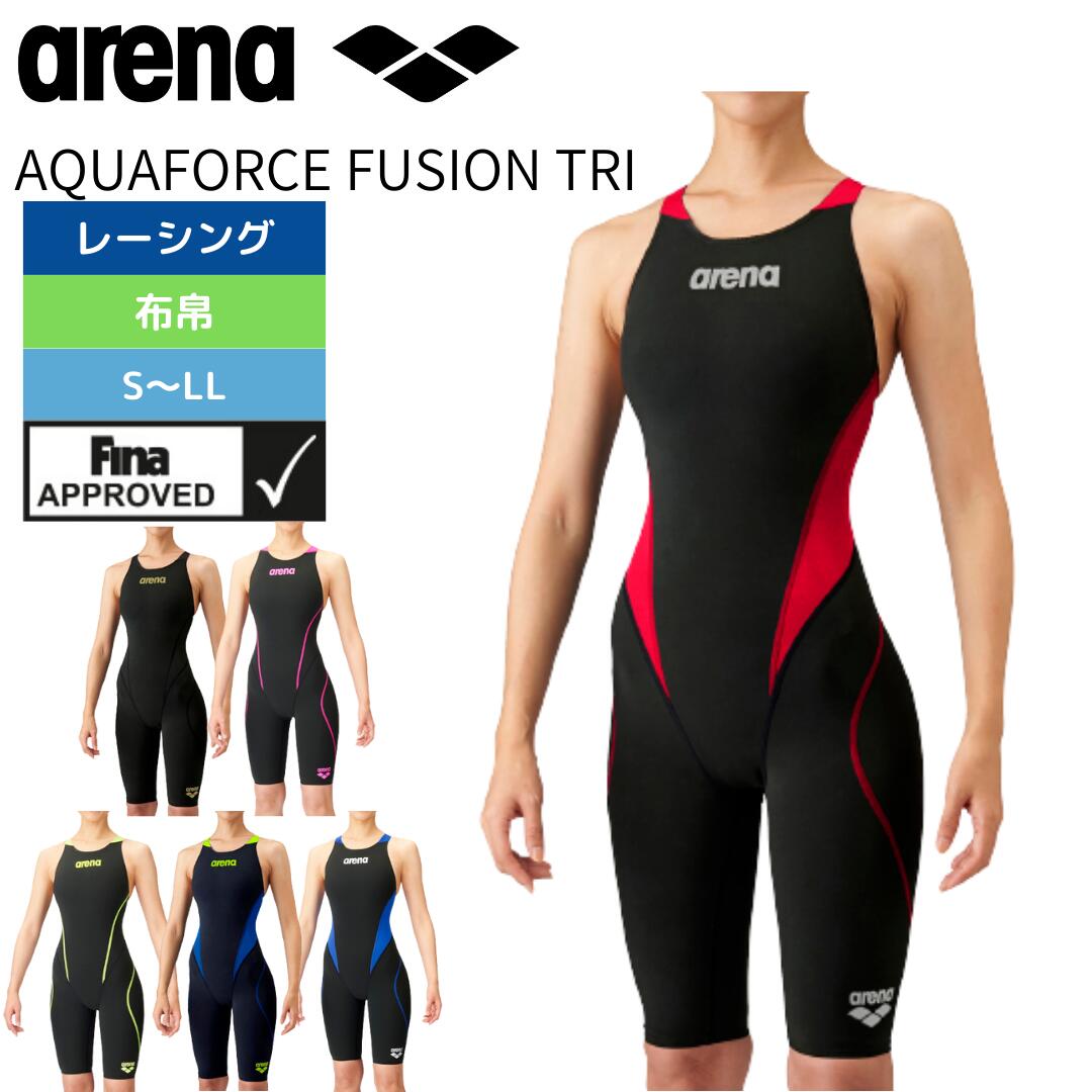 アリーナ競泳水着　AQUAFORCE Fusion-Tri レディースブラックS arena（アリーナ）】レディース 競泳水着 レーシング水着 FINA承認