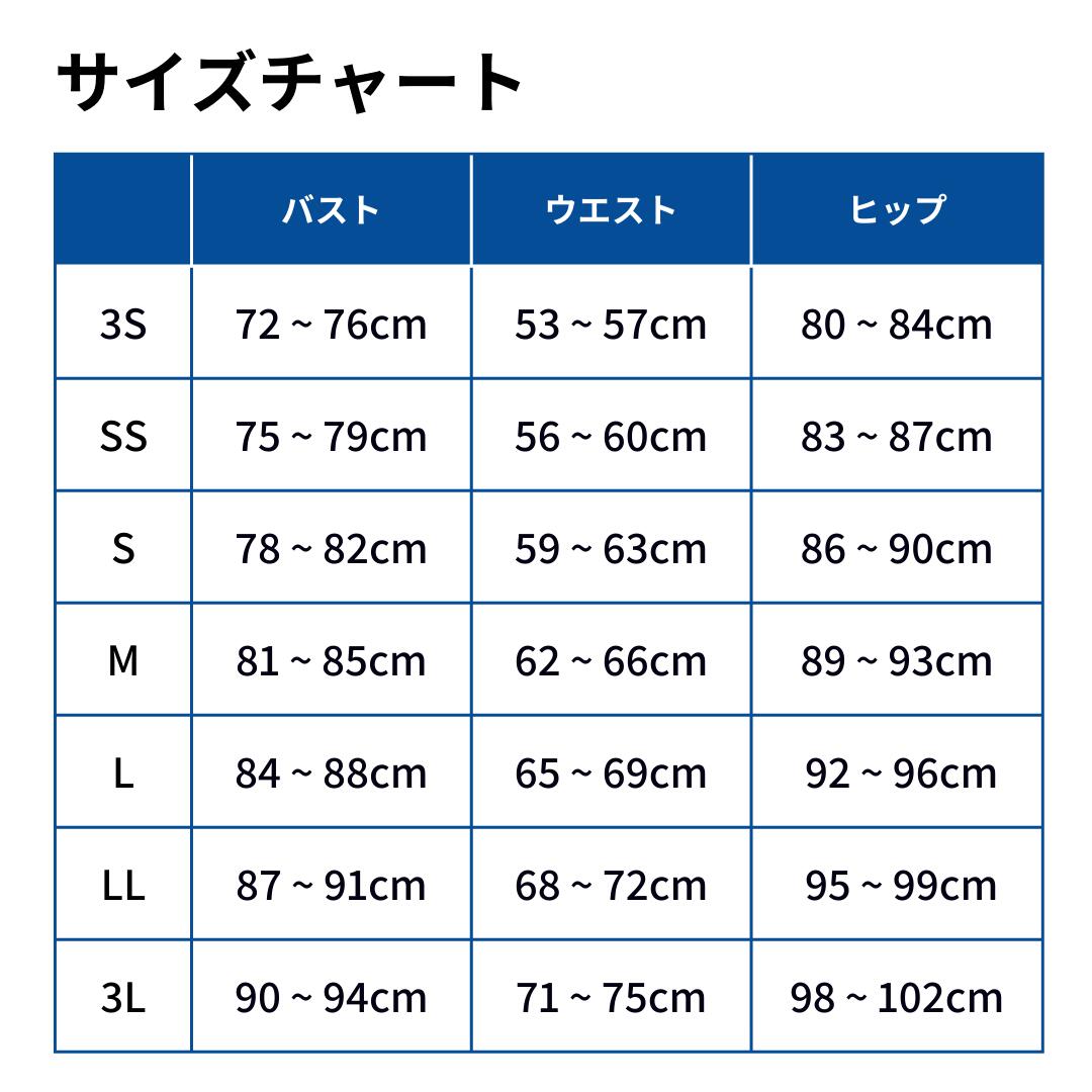 【arena(アリーナ)】レディース 競泳水着 レーシング水着 WA承認 AQUARACING(アクアレーシング)ワンピ-ススパッツ(ハーフレッグ) AS5FRC69L