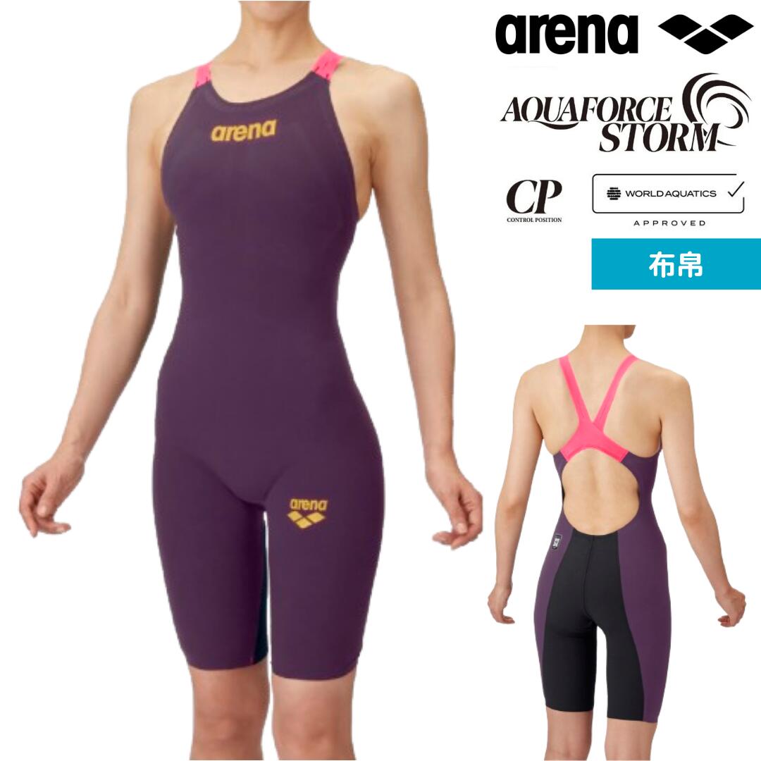 アリーナ 競泳水着 レディース アクアフォースストームCP ワンピース