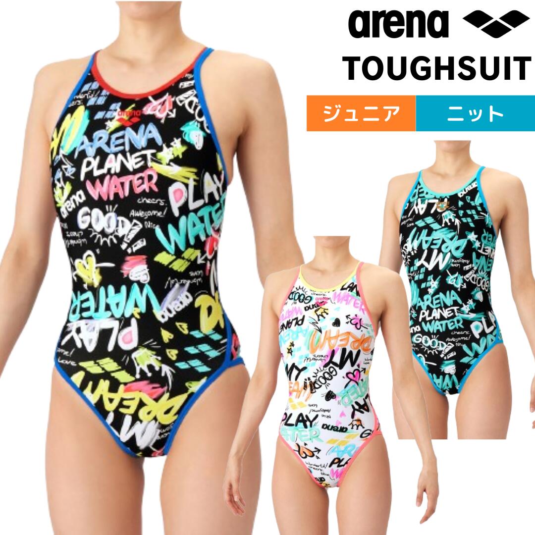 アリーナ 競泳練習用水着 ジュニア 女子 ガールズ TOUGHSUIT