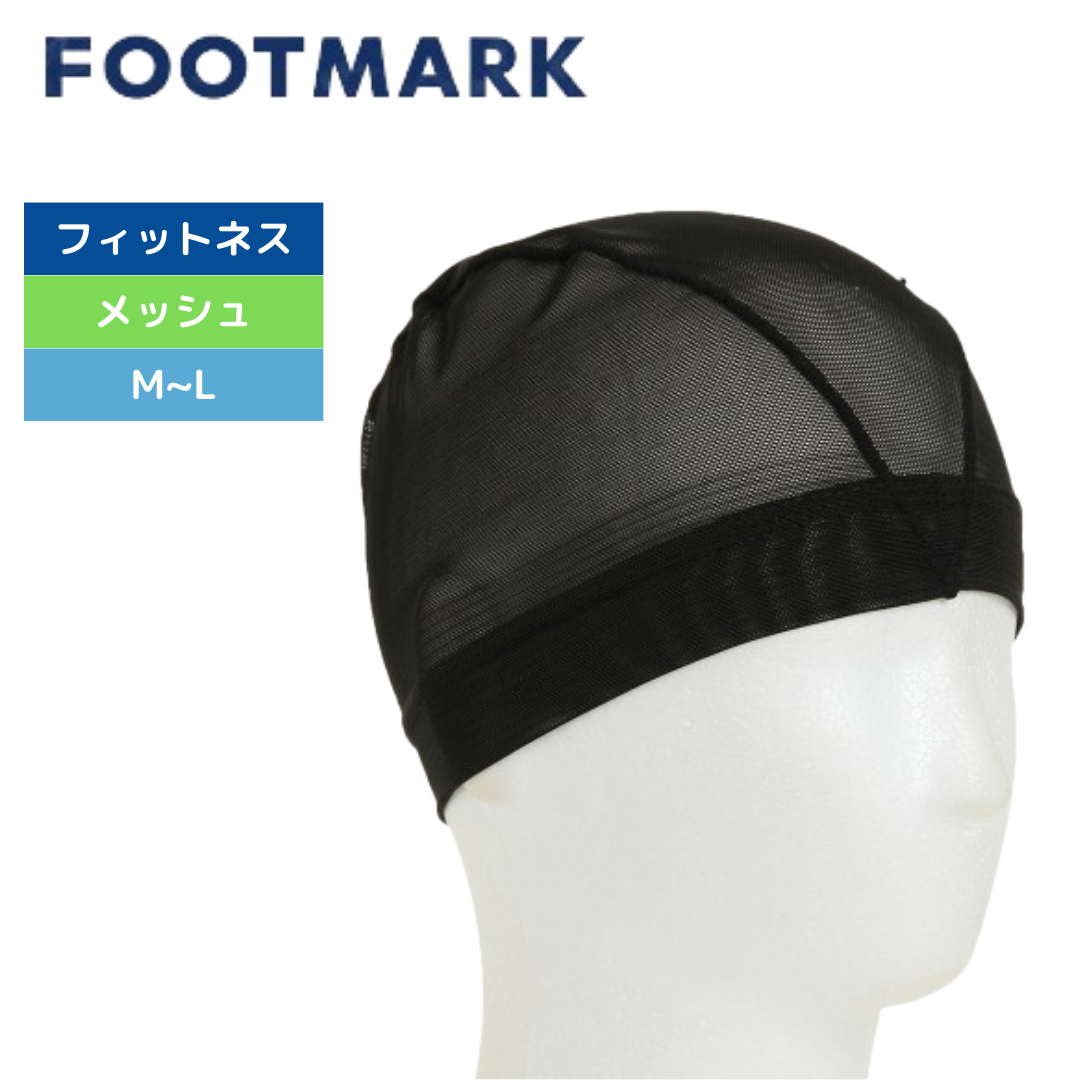 AIR-FIT メッシュキャップ 907288AF09