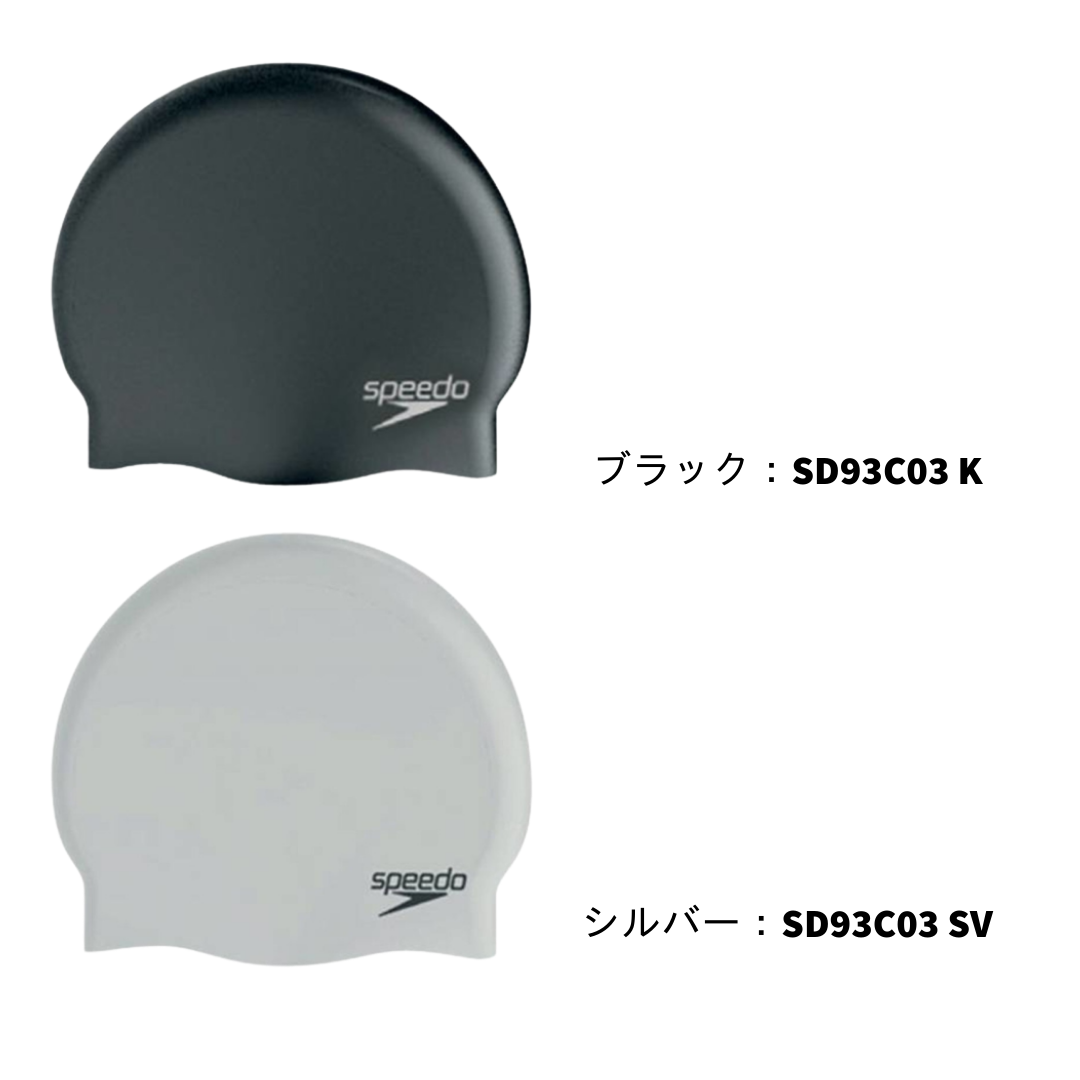 SPEEDO スイミング キャップ×2-