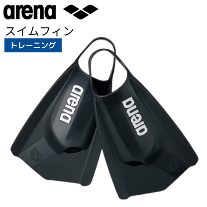 スイムフィン【arena(アリーナ)-トレーニング用品 FAR-6927 BLK】