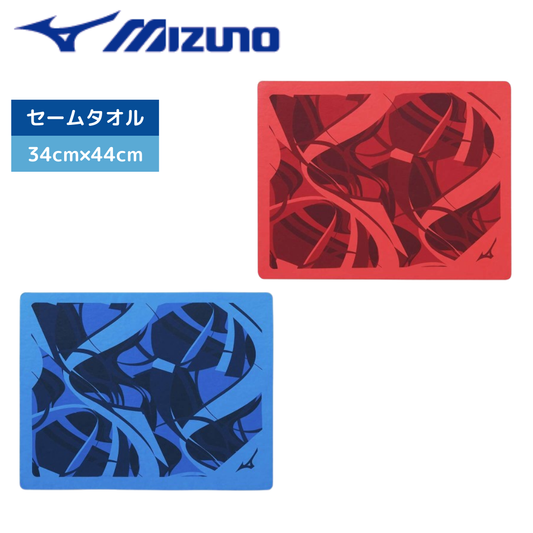 スイムタオル セームタオル  MUGEN GRAPHIC【 MIZUNO (ミズノ) N2JYB500 】