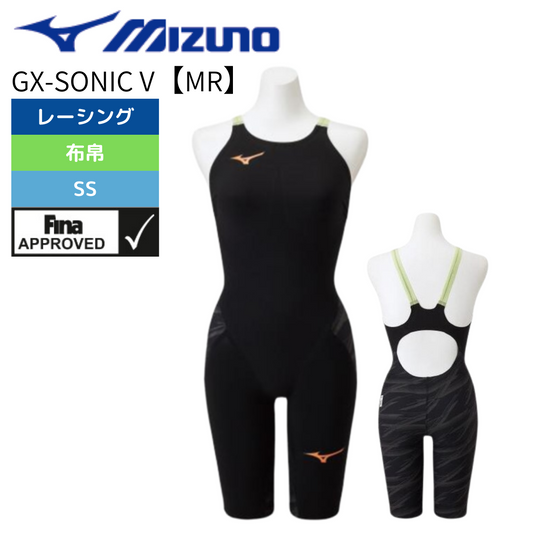 GX・SONIC V MR ハーフスーツ【MIZUNO（ミズノ）-水着 N2MG0202】SSサイズ