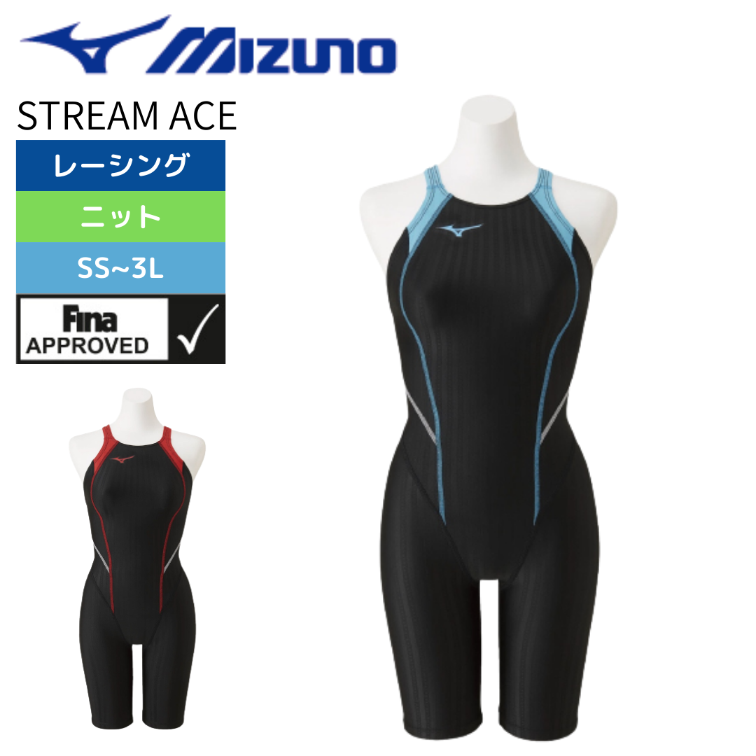 水着 レディース STREAM ACE 競泳用ハーフスーツ N2MG0220