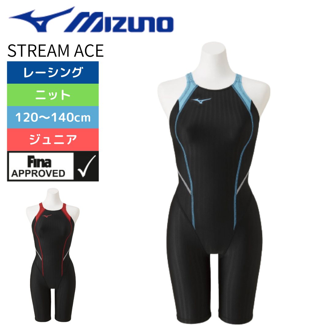 水着 ガールズ 女児 ジュニア STREAM ACE 競泳用ハーフスパッツ ロングタイプ 黒 ブラック N2MG0420