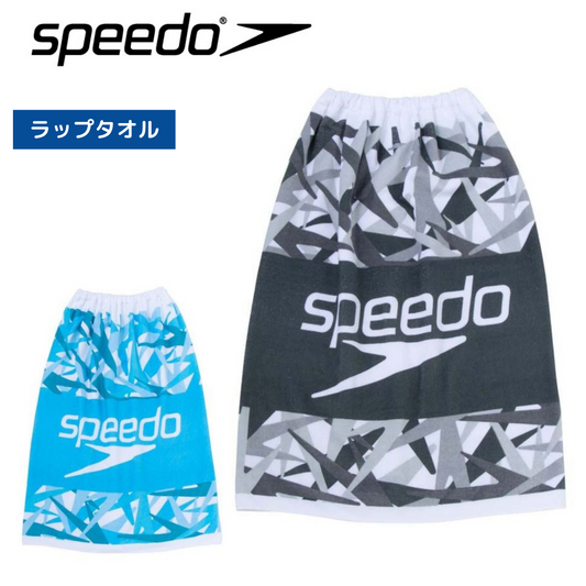 ラップタオル S 【Speedo(スピード)　SE62004 BL】