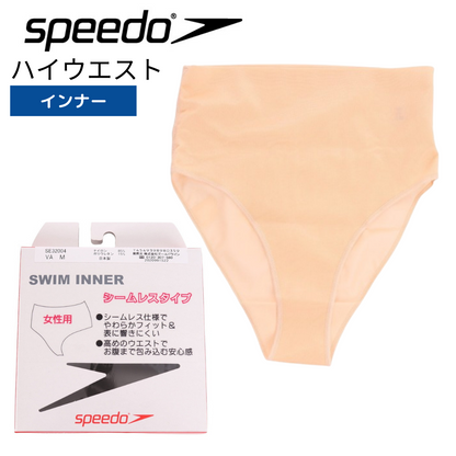 シームレス スイム用インナー アンダーショーツ【SPEEDO（スピード）-ジュニア水着 SE32004】